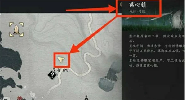 燕云十六声绣金楼总部据点怎么进入,燕云十六声绣金楼总部据点进入攻略,燕云十六声,燕云十六声