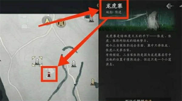 燕云十六声绣金楼总部据点怎么进入,燕云十六声绣金楼总部据点进入攻略,燕云十六声,燕云十六声