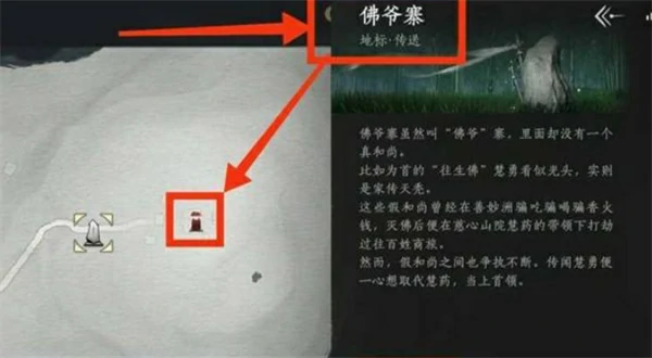 燕云十六声绣金楼总部据点怎么进入,燕云十六声绣金楼总部据点进入攻略,燕云十六声,燕云十六声