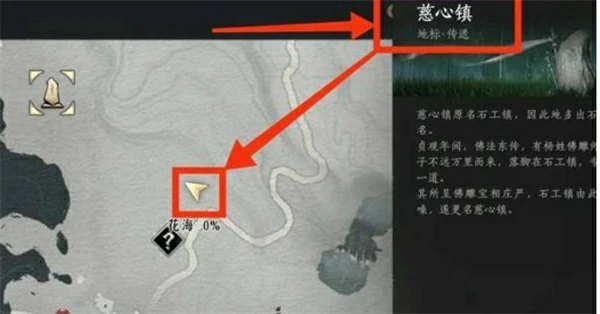 燕云十六声绣金楼总部据点怎么进入,燕云十六声绣金楼总部据点进入攻略,燕云十六声,燕云十六声