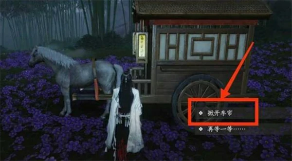 燕云十六声绣金楼总部据点怎么进入,燕云十六声绣金楼总部据点进入攻略,燕云十六声,燕云十六声