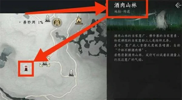 燕云十六声绣金楼总部据点怎么进入,燕云十六声绣金楼总部据点进入攻略,燕云十六声,燕云十六声