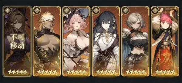 风之痕迹土系阵容怎么搭配,风之痕迹土系阵容玩法搭配,风之痕迹