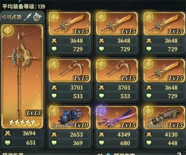 风之痕迹土系阵容怎么搭配,风之痕迹土系阵容玩法搭配,风之痕迹