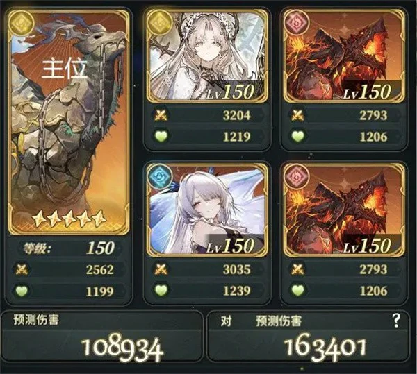 风之痕迹土系阵容怎么搭配,风之痕迹土系阵容玩法搭配,风之痕迹