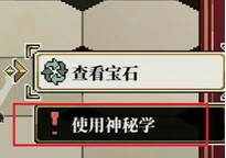 心之钥影中恶兽怎么获取,心之钥影中恶兽,心之钥