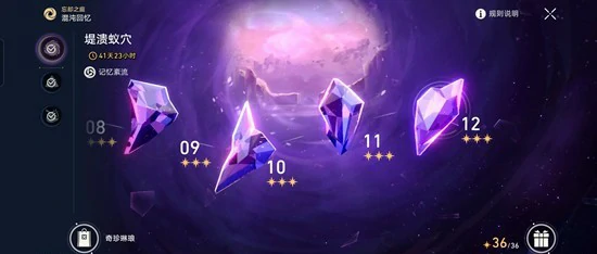 崩铁3.8第二期混沌回忆怎么打,崩铁3.8第二期混沌回忆阵容推荐,崩铁,星穹铁道