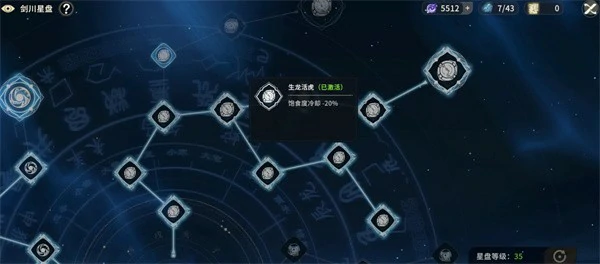 对决剑之川体力料理配方有哪些,对决剑之川体力料理配方大全,对决剑之川