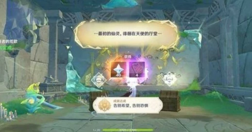 原神放逐者的荒歌任务怎么做,原神放逐者的荒歌任务怎么触发,原神,原神