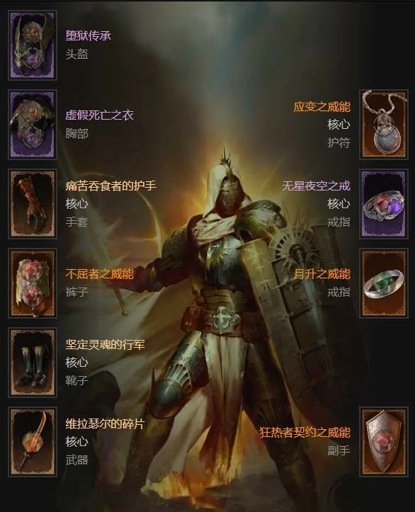 暗黑破坏神4S11晋升突突圣骑士构筑攻略,暗黑破坏神4S11晋升突突圣骑士怎么玩,暗黑破坏神4