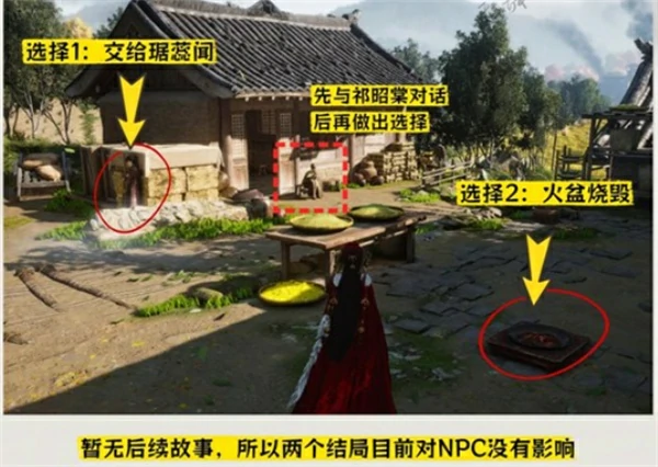 燕云十六声怒潮暗涌万事知怎么做,燕云十六声怒潮暗涌万事知攻略,燕云十六声,燕云十六声