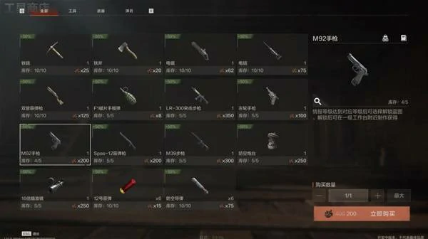 失控进化前期怎么玩,失控进化前期玩法介绍,失控进化