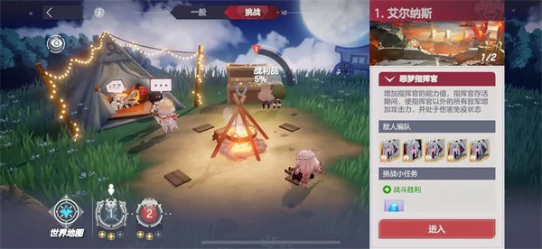 空灵诗篇困难本1-1与1-2怎么打,空灵诗篇困难本1-1与1-2通关攻略,空灵诗篇