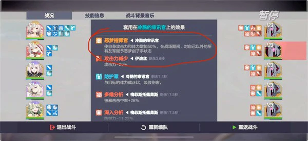 空灵诗篇困难本1-1与1-2怎么打,空灵诗篇困难本1-1与1-2通关攻略,空灵诗篇