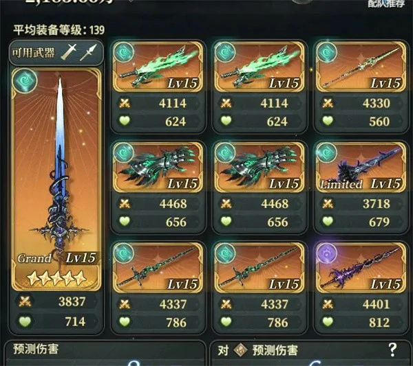 风之痕迹黑爷爷全自动风盘子怎么玩,风之痕迹黑爷爷全自动风盘子搭配,风之痕迹