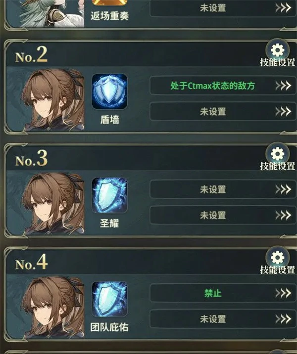 风之痕迹黑爷爷全自动风盘子怎么玩,风之痕迹黑爷爷全自动风盘子搭配,风之痕迹