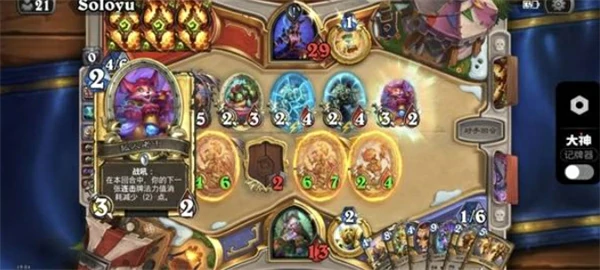 炉石传说光环骑卡组怎么玩,炉石传说光环骑卡组BD攻略,炉石传说,炉石传说