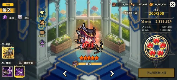 无名骑士团符文怎么搭配,无名骑士团符文武器词条推荐,无名骑士团