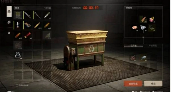 失控进化终极测试前期开荒攻略,失控进化终极测试前期开荒怎么玩,失控进化