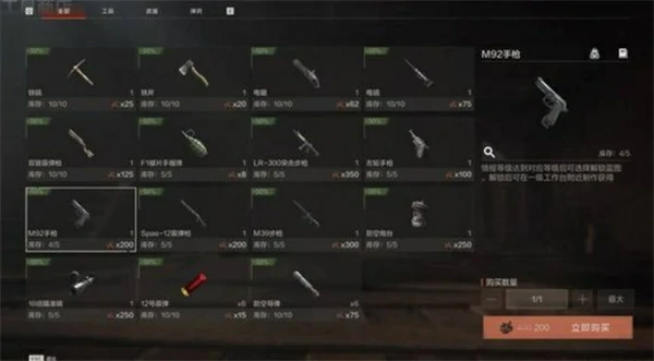 失控进化终极测试前期开荒攻略,失控进化终极测试前期开荒怎么玩,失控进化