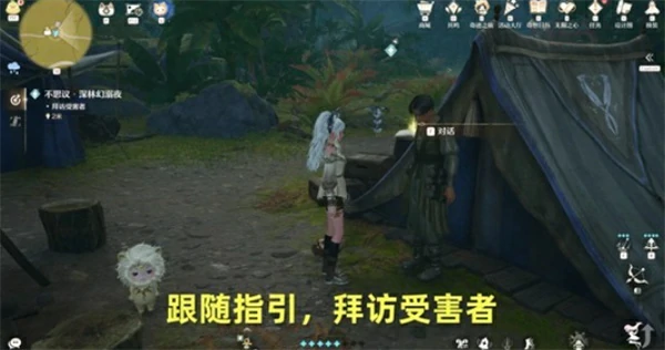 无限暖暖不思议深林幻溺夜怎么做,无限暖暖不思议深林幻溺夜攻略,无限暖暖,无限暖暖