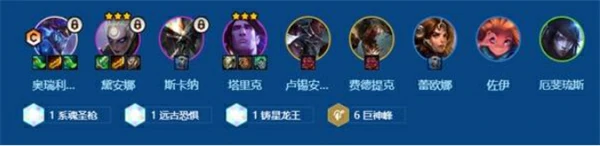 金铲铲之战S16巨神峰索尔阵容怎么玩,金铲铲之战S16巨神峰索尔运营教学,,金铲铲之战