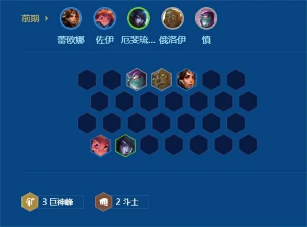 金铲铲之战S16巨神峰索尔阵容怎么玩,金铲铲之战S16巨神峰索尔运营教学,,金铲铲之战