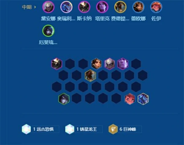 金铲铲之战S16巨神峰索尔阵容怎么玩,金铲铲之战S16巨神峰索尔运营教学,,金铲铲之战