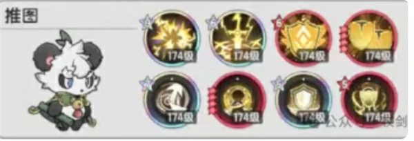 杖剑传说s4赛季六转骑士怎么搭配,杖剑传说s4赛季六转骑士搭配攻略,杖剑传说