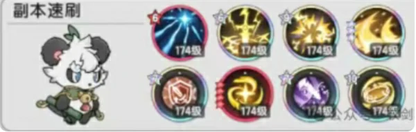 杖剑传说s4赛季六转骑士怎么搭配,杖剑传说s4赛季六转骑士搭配攻略,杖剑传说