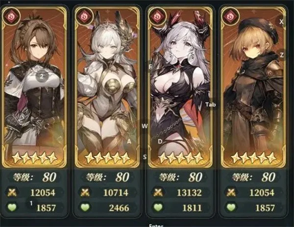 风之痕迹魔君高难怎么打,风之痕迹魔君高难平民阵容搭配建议,风之痕迹