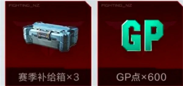逆战未来GP点快速获取攻略,逆战未来GP点怎么刷,逆战未来,逆战