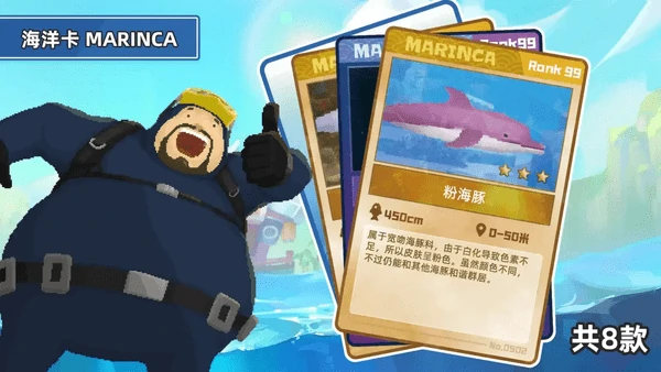 潜水员戴夫节日菜单有哪些,潜水员戴夫节日菜单大全,潜水员戴夫