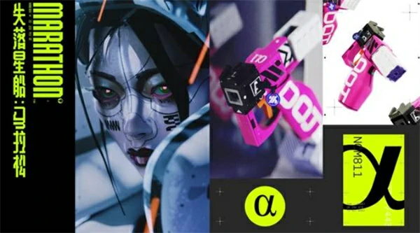 失落星船马拉松预购奖励是什么,失落星船马拉松豪华版奖励一览,失落星船马拉松