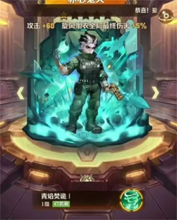 向僵尸开炮风皮赤心鬼火强度怎么样,向僵尸开炮风皮赤心鬼火强吗,向僵尸开炮