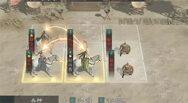 三国天下归心孙尚香阵容怎么搭配,三国天下归心孙尚香阵容推荐,三国天下归心