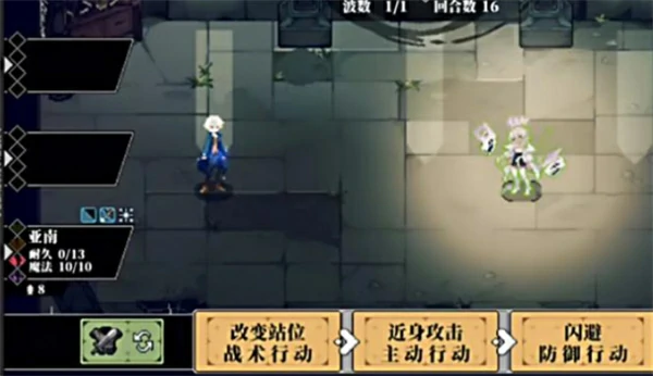 心之钥战术行动玩法介绍,心之钥战术行动玩法