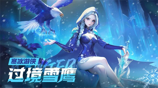 酋长你别跑冰控速推流怎么搭配,酋长你别跑冰控速推流阵容推荐,酋长你别跑