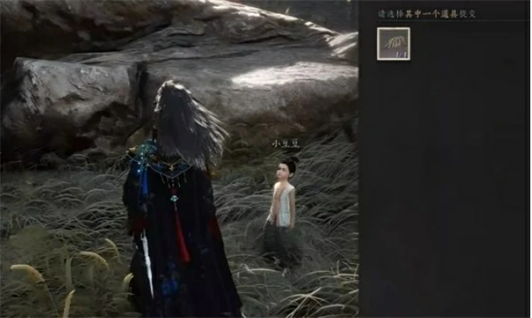 燕云十六声匪鹑匪鸢万事知攻略,燕云十六声匪鹑匪鸢万事知怎么做,燕云十六声,燕云十六声