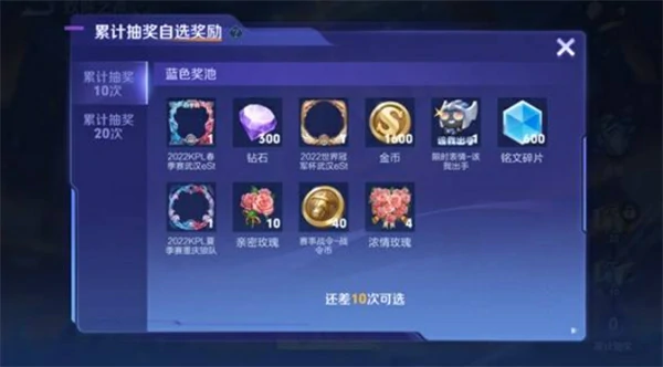 王者荣耀2026春季赛战令奖励一览,王者荣耀2026春季赛战令是什么,王者荣耀,王者荣耀