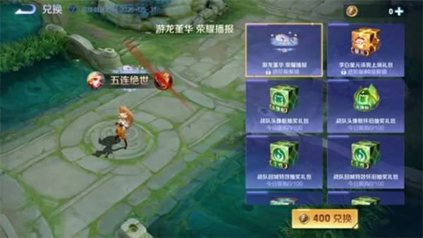 王者荣耀2026春季赛战令奖励一览,王者荣耀2026春季赛战令是什么,王者荣耀,王者荣耀