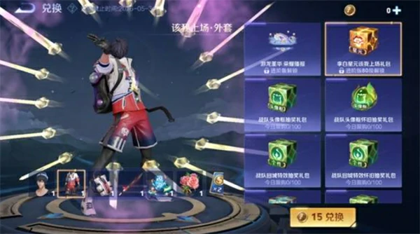 王者荣耀2026春季赛战令奖励一览,王者荣耀2026春季赛战令是什么,王者荣耀,王者荣耀