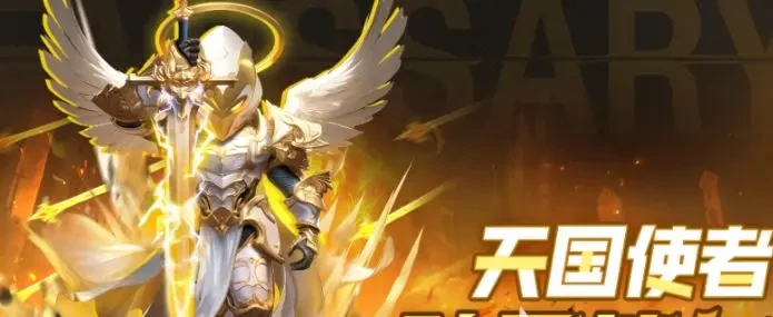 酋长你别跑稳压续航流怎么搭配,酋长你别跑稳压续航流阵容推荐,酋长你别跑