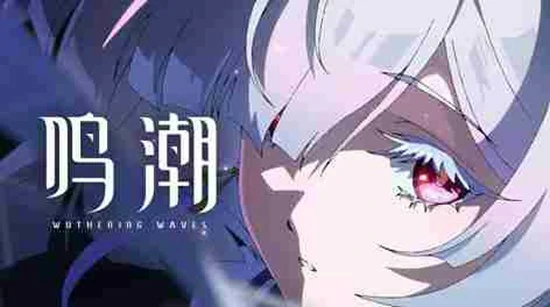 鸣潮宙算仪轨效果是什么,鸣潮宙算仪轨介绍,鸣潮,鸣潮