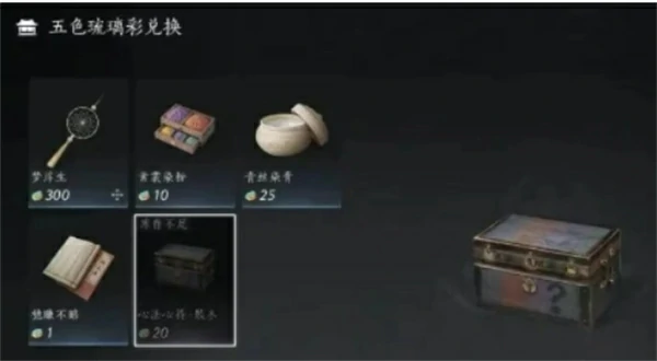 燕云十六声无限刷五色琉璃彩方法,燕云十六声怎么刷五色琉璃彩,燕云十六声,燕云十六声