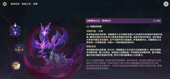 原神6.3版本幽境危战怎么打,原神6.3版本幽境危战配队推荐,原神,原神