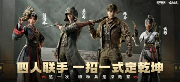 和平精英古墓迷途怎么玩,和平精英古墓迷途玩法详解,和平精英,和平精英