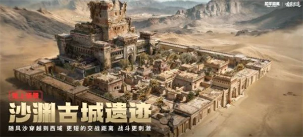 和平精英古墓迷途怎么玩,和平精英古墓迷途玩法详解,和平精英,和平精英