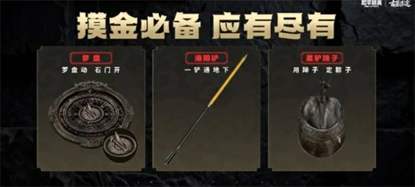 和平精英古墓迷途怎么玩,和平精英古墓迷途玩法详解,和平精英,和平精英