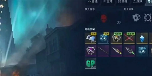 逆战未来金色武器高效怎么刷,逆战未来金色武器高效刷取攻略,逆战未来,逆战